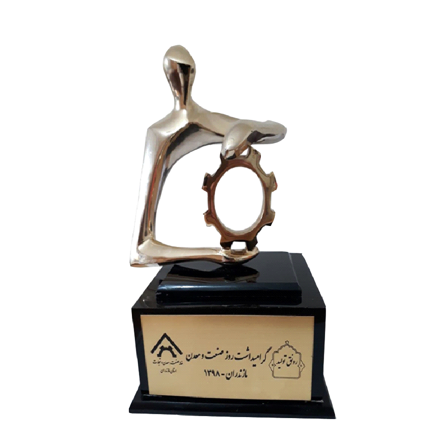 واحد برتر صنایع